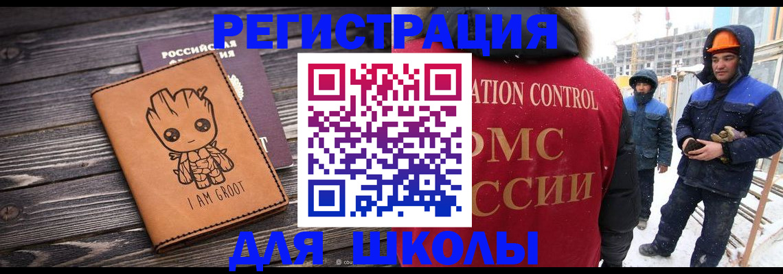 прописка в квартире в Кувандыке